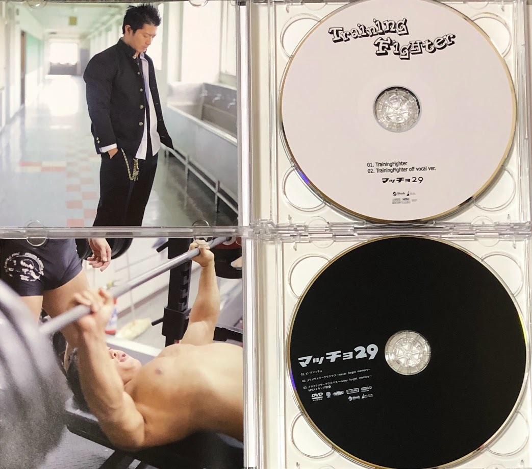 マッチョ29 Cd Dvd Trainingfighter ビバ マッチョ メリメリメリークリスマス Type B 黒盤 帯あり コアラ小嵐 植田知成 相澤飛鳥 ま 売買されたオークション情報 Yahooの商品情報をアーカイブ公開 オークファン Aucfan Com マッチョ29 Cd Dvd Trainingfighter ビバ マッチョ メリメリメリークリスマス Type B 黒盤 帯あり コアラ小嵐 植田知成 相澤飛鳥 ま 売買されたオークション情報 Yahooの商品情報をアーカイブ公開 オークファン Aucfan Com