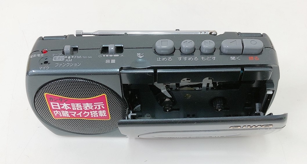 aiwa アイワ FM/AMラジオカセットレコーダー『RM-P30』☆】ミニミニ