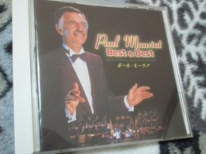 ポールモーリアのYahoo!オークション(旧ヤフオク!)の相場・価格を見る