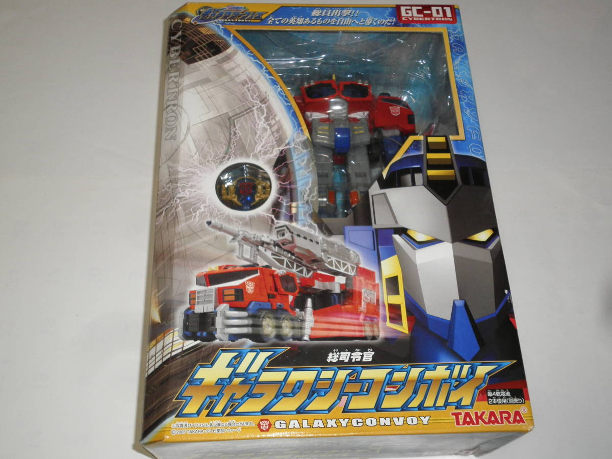 タカラトミー GC-01 総司令官ギャラクシーコンボイ トランスフォーマー