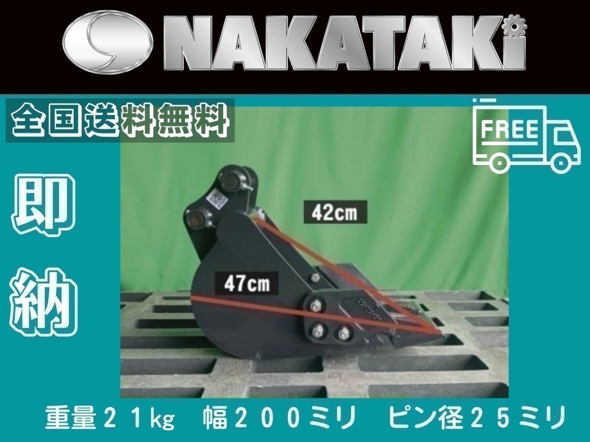 コベルコ KOBELCO SK005/SK007-1/ SK007-2/SK008/ SK09SR/SK10SR 幅狭 