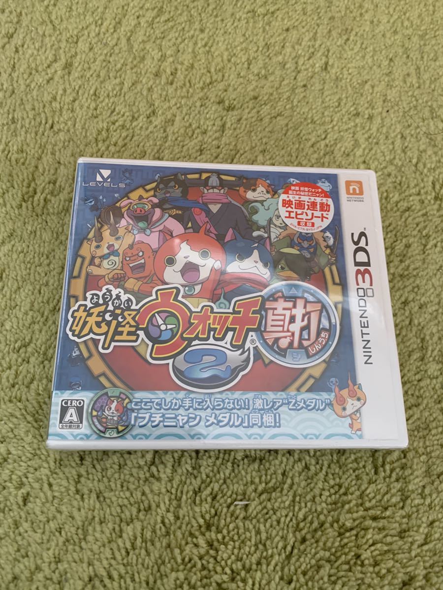 真打 3DS ソフト 新品未開封妖怪ウォッチ2 妖怪ウォッチ2 | 新品、未