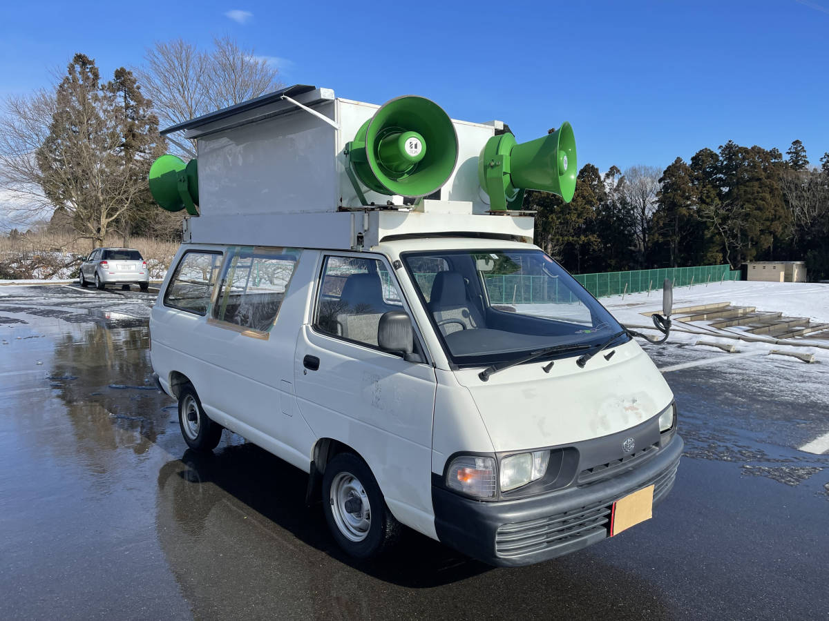 トヨタ タウンエースバン 選挙カー 宣伝カー 街宣車 広報車 スピーカー アンプ付き At オートマチック ガソリン車 Toa タウンエース 売買されたオークション情報 Yahooの商品情報をアーカイブ公開 オークファン Aucfan Com