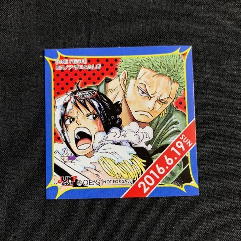100円スタート ワンピース ロロノア ゾロ たしぎ 365日ステッカー1枚 ジャンプショップ 限定 特典 16 6 19 バースデー Jump ワンピ One Piece 売買されたオークション情報 Yahooの商品情報をアーカイブ公開 オークファン Aucfan Com