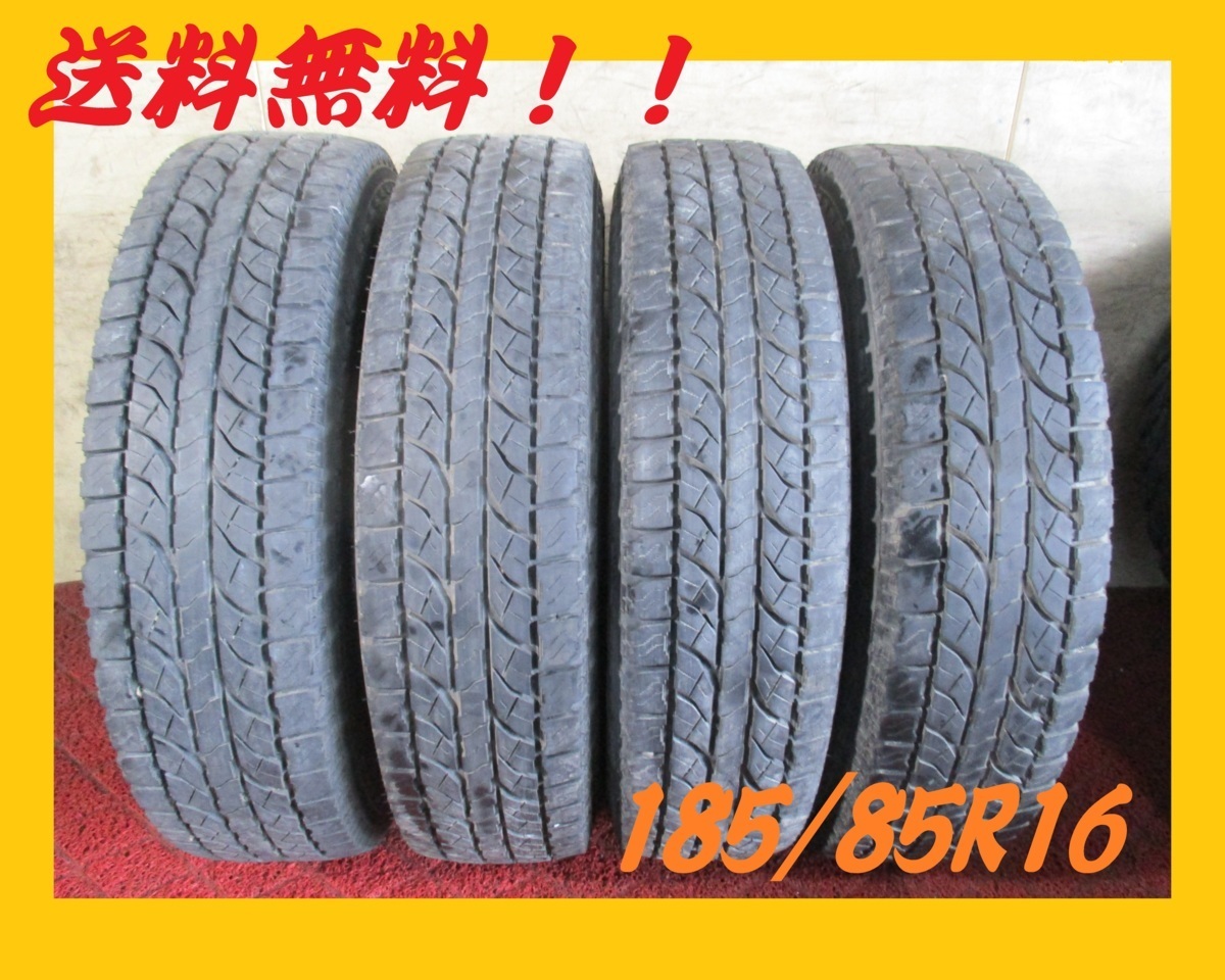 大得価，最新作 BV565 185/85R16 105/103L LT YOKOHAMA GRLO ANDAR A/T-S ４本価格 条件付 ジムニー 間に合わせに(中古品)｜売買されたオークション情報、yahooの商品情報をアーカイブ公開 - オークファン 16インチ