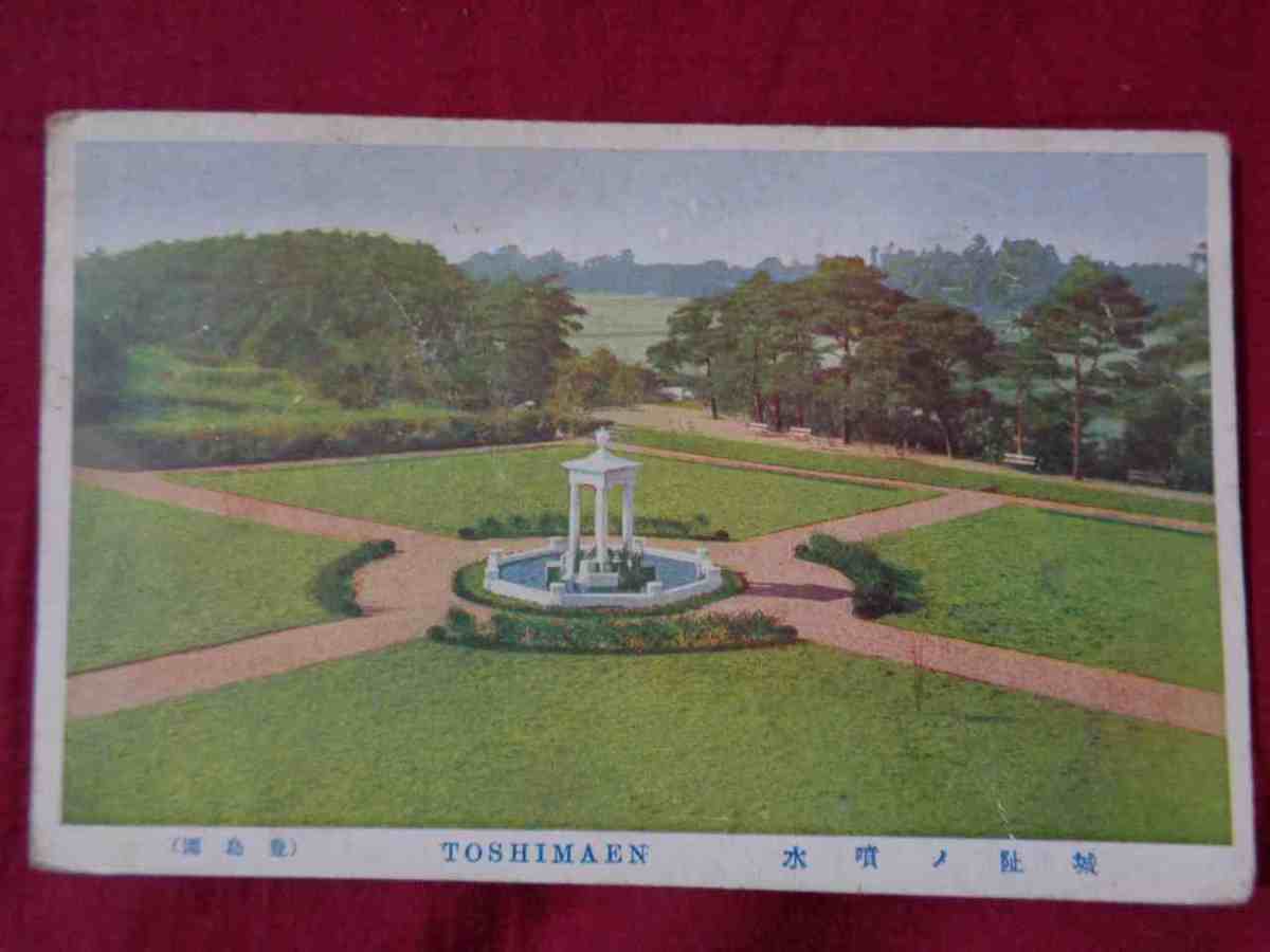 ｍ 戦前絵葉書 城あとノ噴水 木 風景 イラストアート ｇ22 その他 売買されたオークション情報 Yahooの商品情報をアーカイブ公開 オークファン Aucfan Com