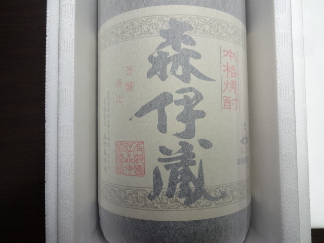 森伊蔵 1800ml : 芋焼酎 25度 公式通販 森伊蔵(焼酎1800ml) 森 2025⁄