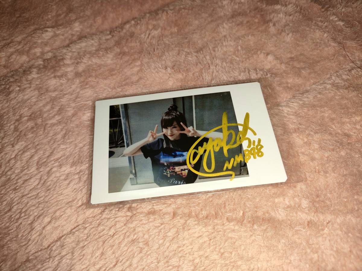 山本彩 直筆サイン入りチェキ 山本彩 NMB48 超激レア☆山本彩☆