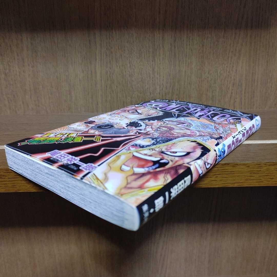 One Piece ワンピース 集英社 ジャンプ コミックス 尾田栄一郎 巻八十九 巻 Badend Musical 少年 売買されたオークション情報 Yahooの商品情報をアーカイブ公開 オークファン Aucfan Com