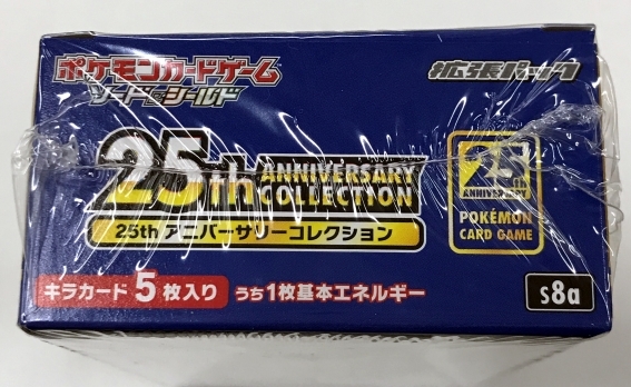 0767063Q☆ 【未開封】ポケモンカード ソード＆シールド 拡張パック