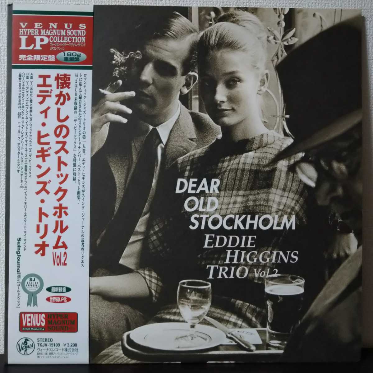 高品質，新品 美盤 Eddie higgins/Eddie higgins Trio/Dear Old Stockholm(ジャズ一般)｜売買されたオークション情報、yahooの商品情報をアーカイブ公開 - オークファン ジャズ一般