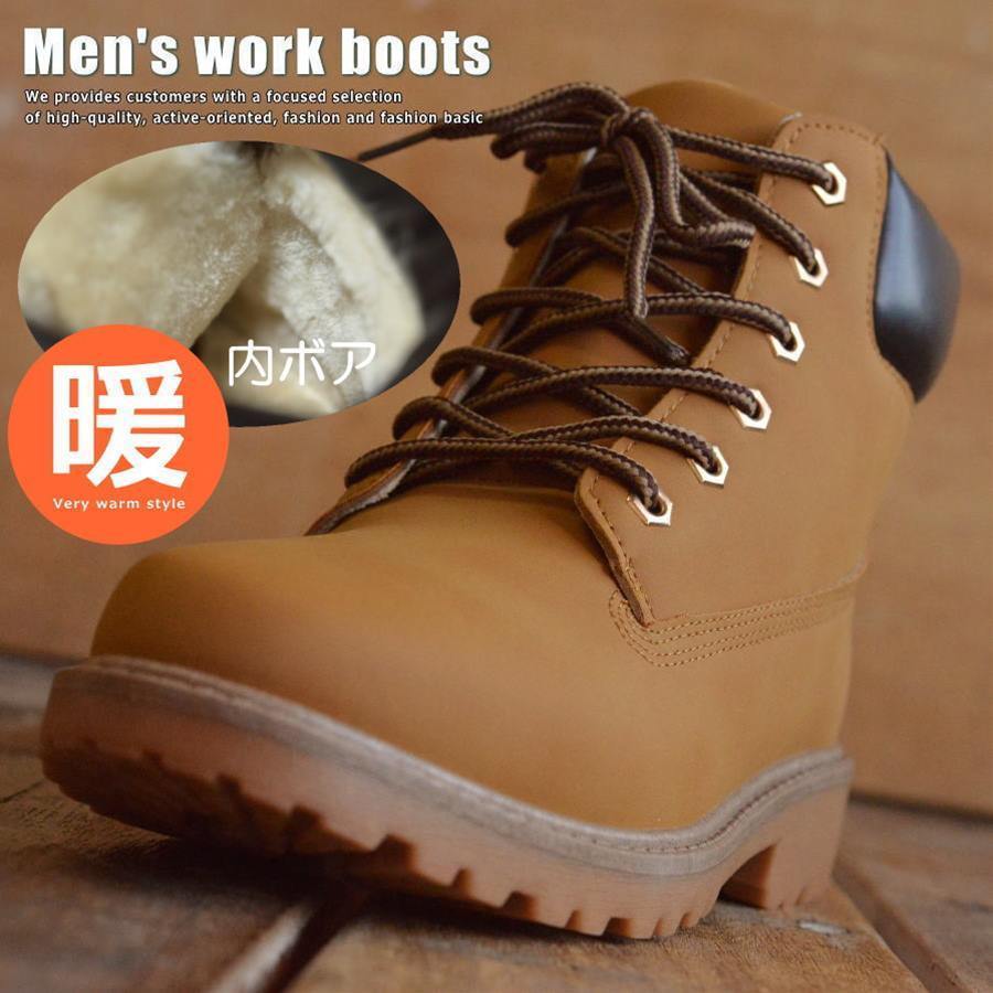 ボア入り 超暖 ワークブーツ ブーツ イエローブーツ メンズ 靴 Tiger Work Boots イエロー 41 25 5 1円 スタート 25 5cm 売買されたオークション情報 Yahooの商品情報をアーカイブ公開 オークファン Aucfan Com