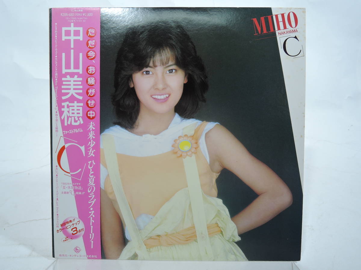 直筆サイン付/帯付】中山美穂「「C」」LP（12インチ）/King Records