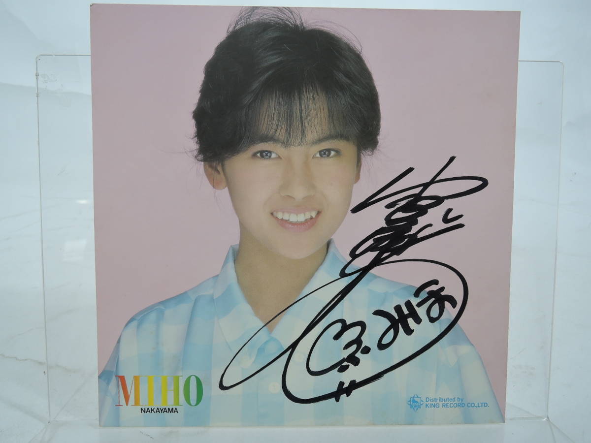 直筆サイン付/帯付】中山美穂「「C」」LP（12インチ）/King Records