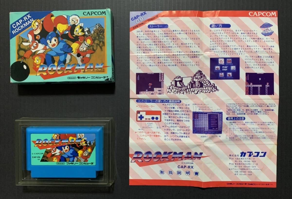 ロックマン ROCKMAN FC ファミコン ファミコンソフト 箱・説明書付