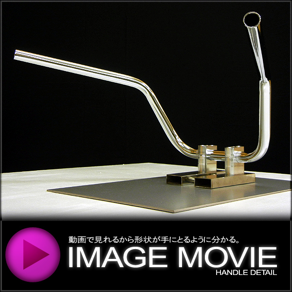 ゼファー400/χ メッキハンドルセット しぼり鬼ハンドル15cm メッシュ