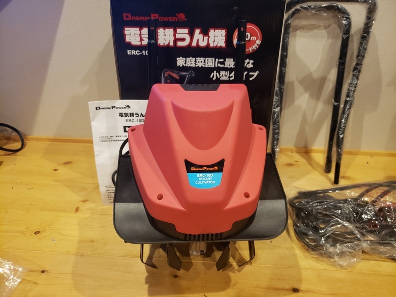 ◇超美品/ナカトミ/電気耕うん機/ERC-10D/耕運機/ドリームパワー
