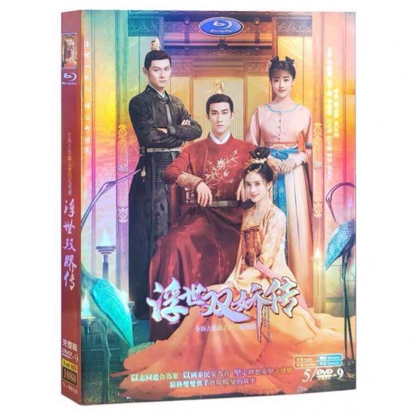新作，定番人気 国内発， 中国ドラマ 双嬌伝 運命の姉妹と2人の皇子 DVD-BOX 浮世双嬌伝 アーリフ リー 李治廷海外盤正規品1080P(海外)｜売買されたオークション情報、yahooの商品情報をアーカイブ公開 - オーク 海外