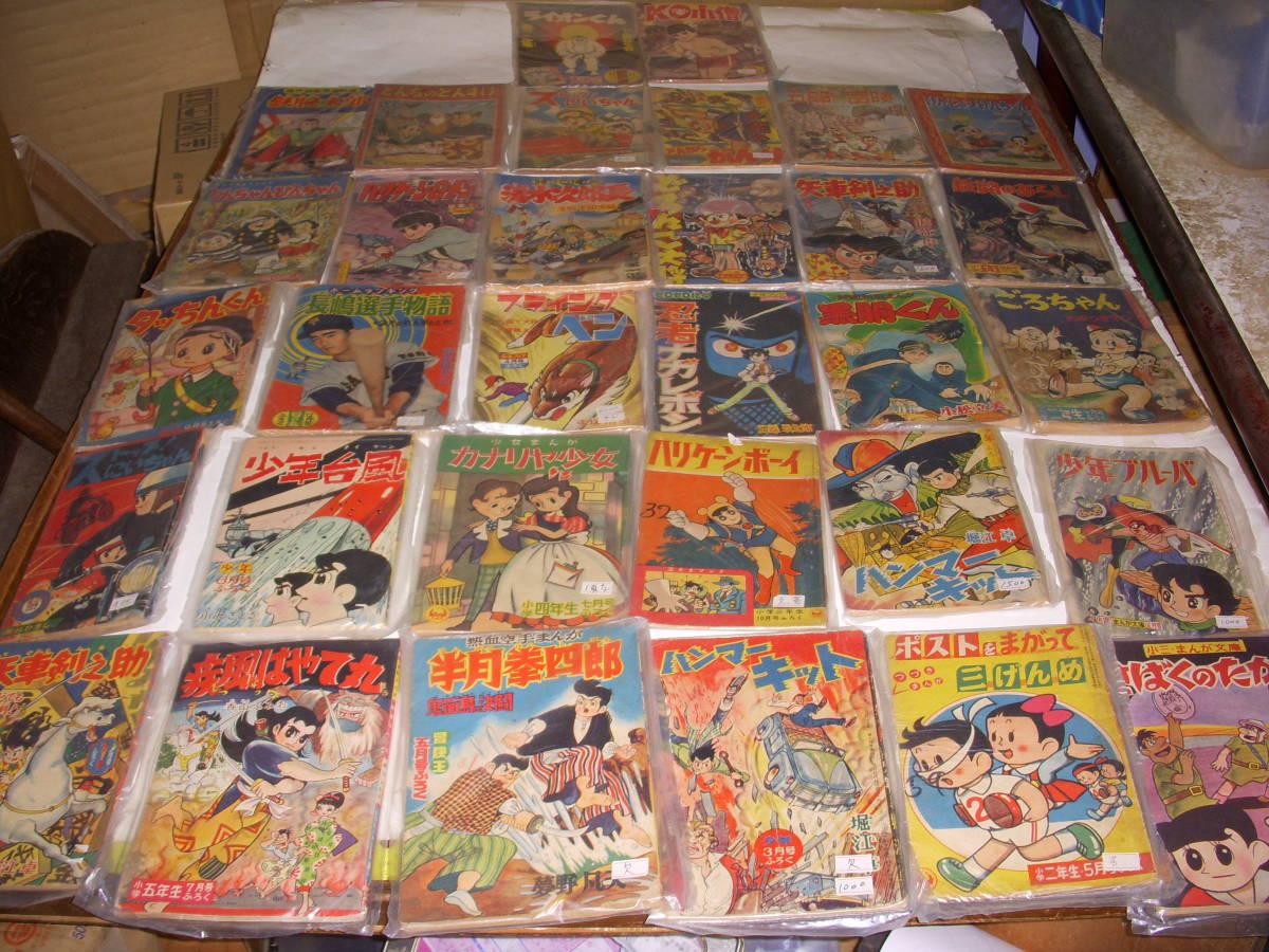 安い，人気 古い付録漫画まとめて３２冊 石森章太郎 忍者ナガレボシ 他(少年)｜売買されたオークション情報、yahooの商品情報をアーカイブ公開 - オークファン 少年