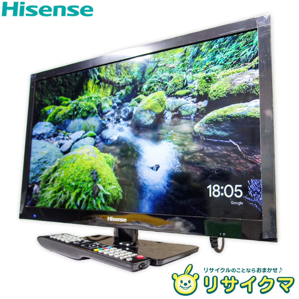 Hisence 24インチ液晶テレビ HJ24K3120 2018年製