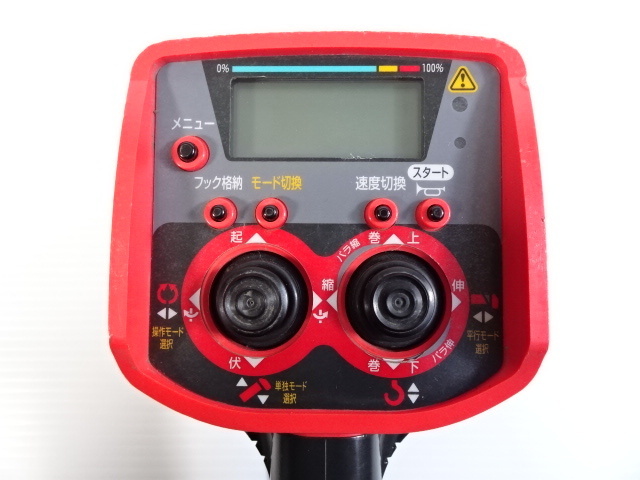 UNIC ラジコン 送信機 RCM-512J 古河 ユニック リモコン クレーン 中古