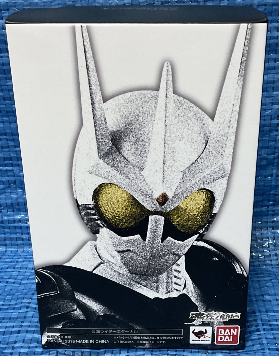 S.H.Figuarts (真骨彫製法) 仮面ライダーエターナル(仮面ライダーW  