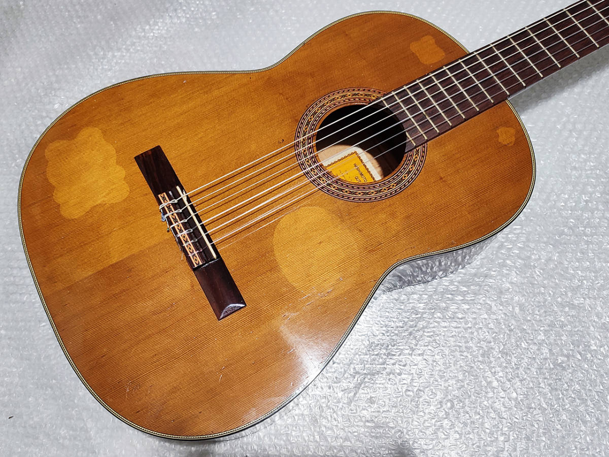 Hashimoto クラシックギター No.233 ガットギター 本体のみ 1967年製 