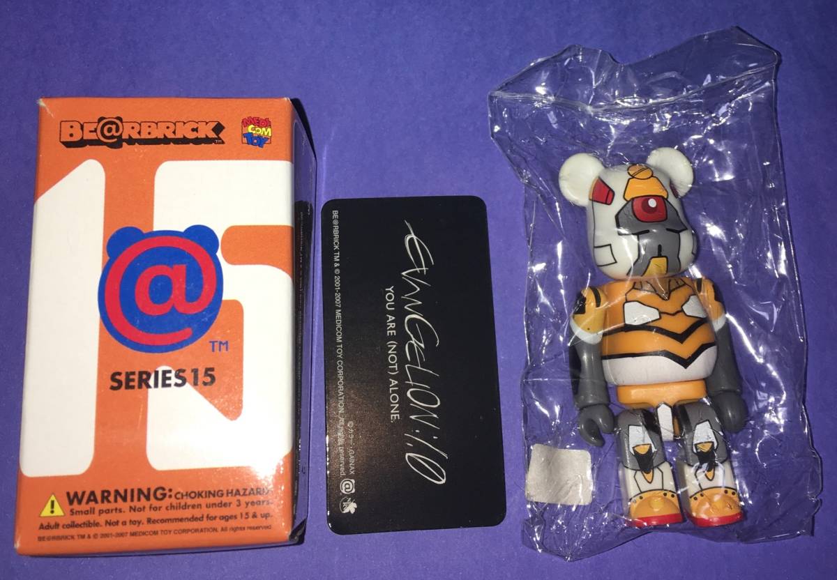 ベアブリック series17カートン 未開封品