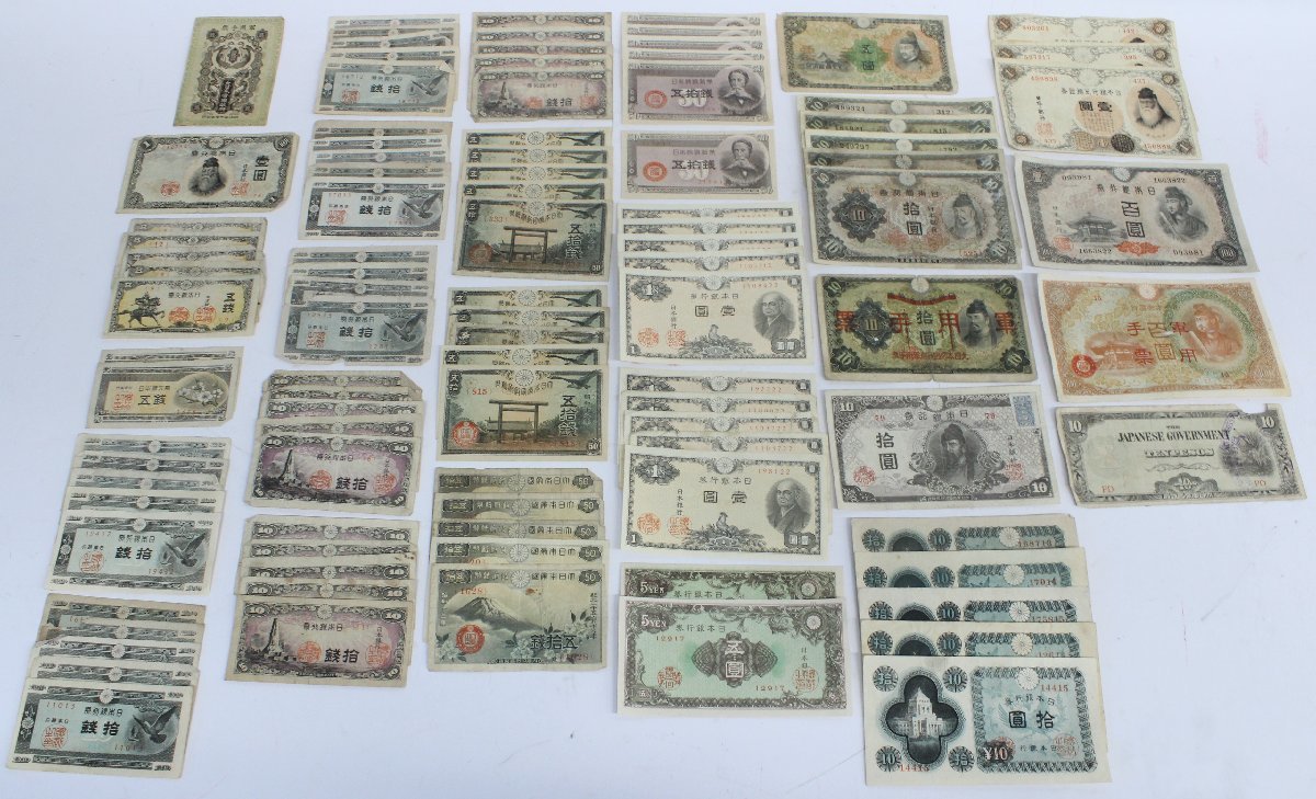 爆買い，新作 1円 おたからや R0117-08 古紙幣まとめて 計100枚 楠公5銭/梅5銭/ハト10銭/八紘一宇10銭/靖国50銭/富士桜50銭/二宮1円/議事堂10円/ほか(日本)｜売買されたオークション情報、yahooの商品情報をアーカ 日本