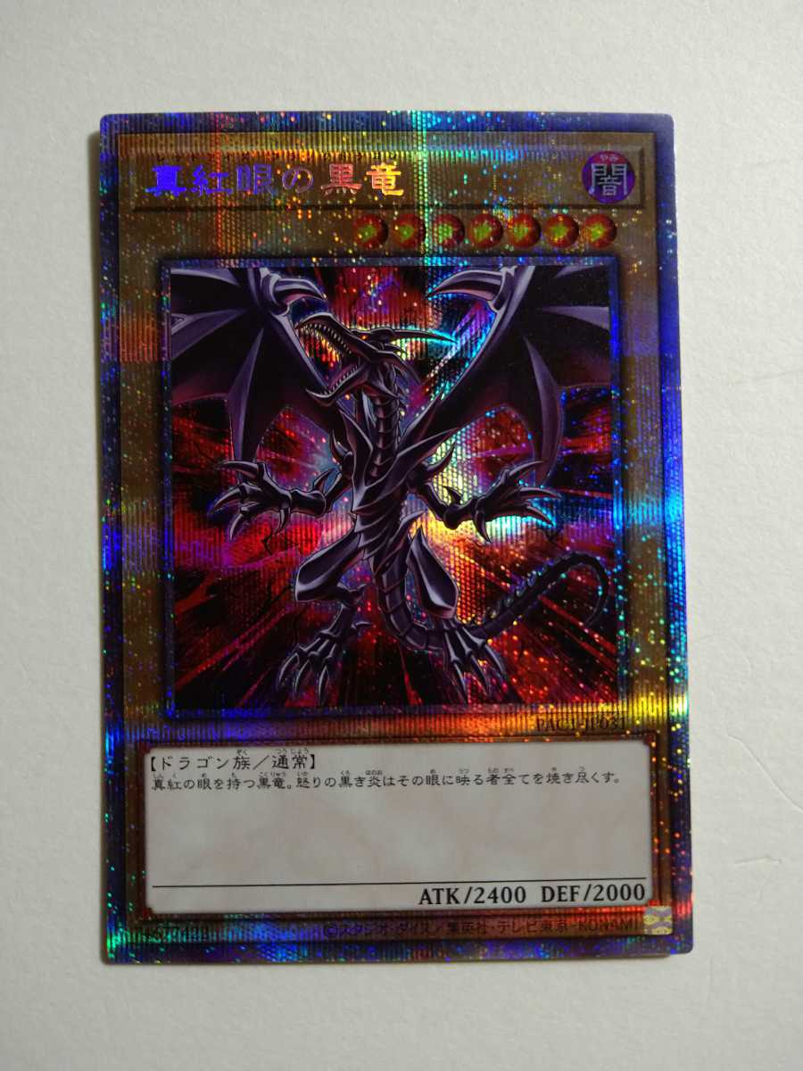 遊戯王 初期 大量 まとめ売り 2期 公式通販 処分 まとめ売り。 初期、2