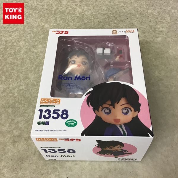 1円～ 未開封 ねんどろいど 1358 名探偵コナン 毛利蘭 フィギュア 