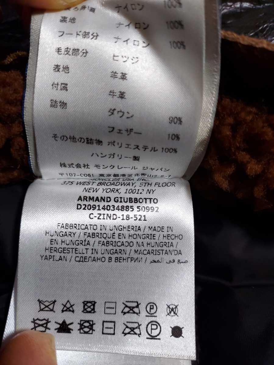 国内正規品 未使用 希少 限定 MONCLER ARMAND ムートン レザー 
