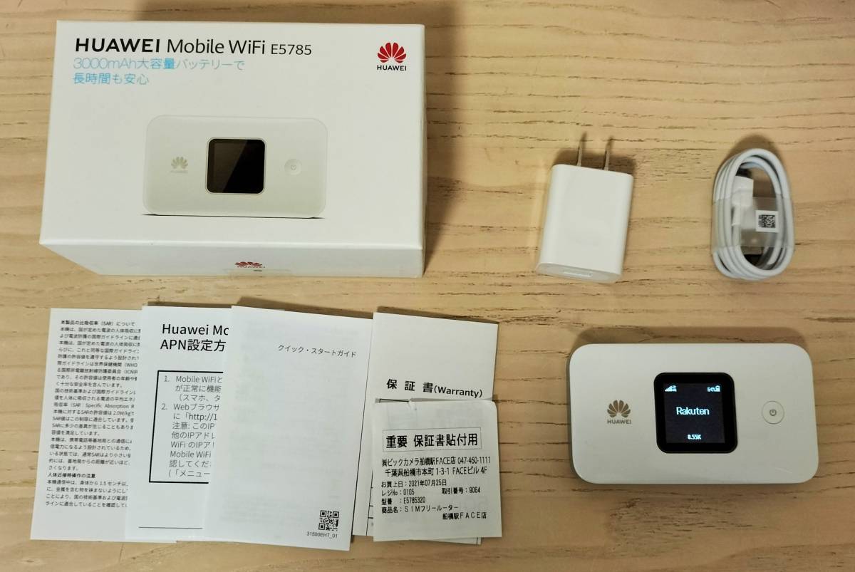 HOME 5G Wi-Fi Speed L11 ホワイト ZTE 公式通販 - | UQ版 ホーム