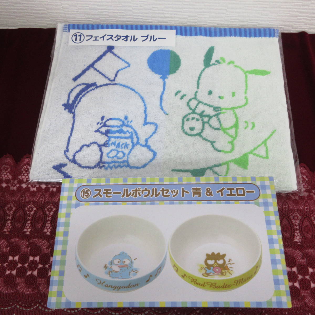 ○【サンリオ☆一番くじ】11 15 ⑪ ⑮ ハンギョドン バッドバツマル 
