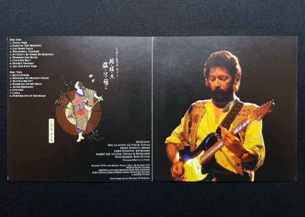 Eric Clapton - Just Another Night (2CD) Silver Horse エリック 