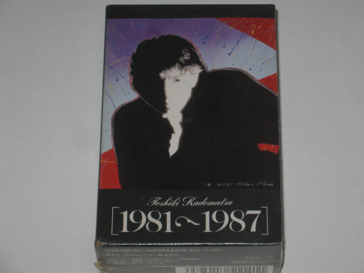 赤字超特価，大得価 カセットテープ 角松敏生1981 1987(ロック、ポップス)｜売買されたオークション情報、yahooの商品情報をアーカイブ公開 - オークファン ロック、ポップス