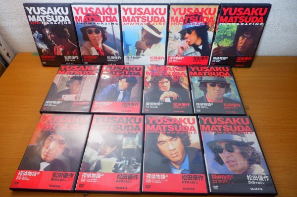 セール，2026 う5-021＜DVD＞ 松田優作 / DVDマガジン VOL.1 13セット(日本)｜売買されたオークション情報、yahooの商品情報をアーカイブ公開 - オークファン 日本