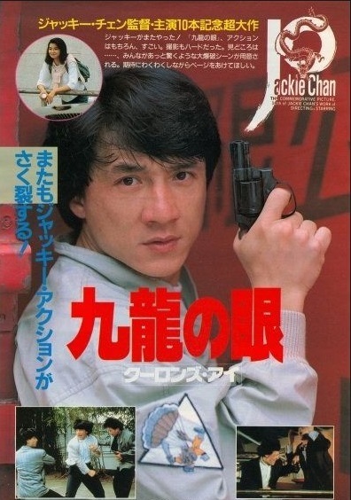 香港最愛 - CD ジャッキー・チェン HONG メルカリ KONG MY Hong