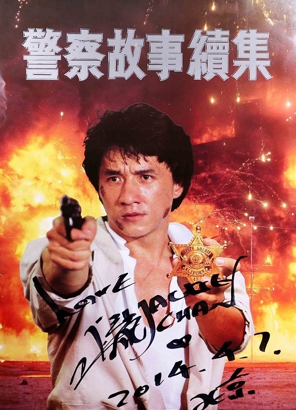 ジャッキー・チェン Hong Kong My Love CD 香港最愛 - CD ジャッキー・チェン HONG メルカリ KONG MY Hong