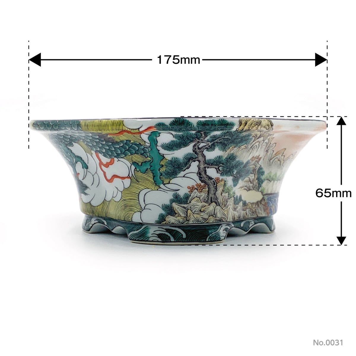 色絵雲龍山水図木瓜鉢 鉢/盆栽/谷樂方山/色絵雲龍山水図木瓜鉢(鉢