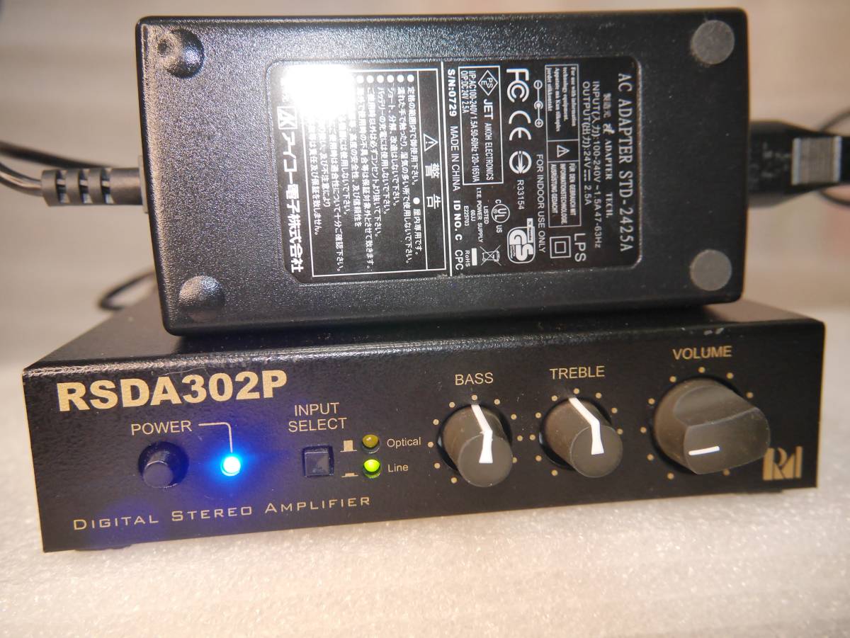 伝説のラステームアンプ RSDA302P ACアダプター付き