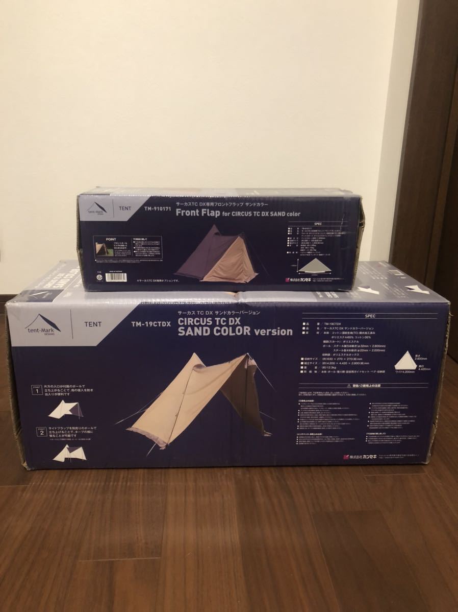 中古】サーカスTC DX +フロントフラップ テンマクデザイン CIRCUS TC