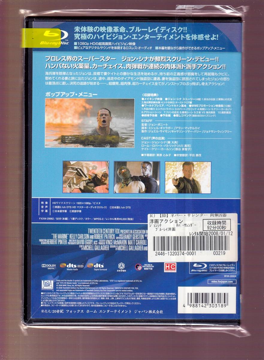 洋画bdケース付 ネバー サレンダー 肉弾凶器 ジョン シナ ロバート パトリック ケリー カールソン Fxxr299 外国映画 売買されたオークション情報 Yahooの商品情報をアーカイブ公開 オークファン Aucfan Com