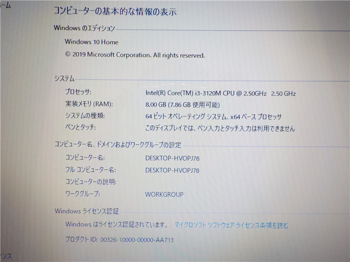 カメラ内蔵⁄中古⁄15.6型⁄ノートPC⁄Windows10⁄新品SSD256⁄4GB ノートpc