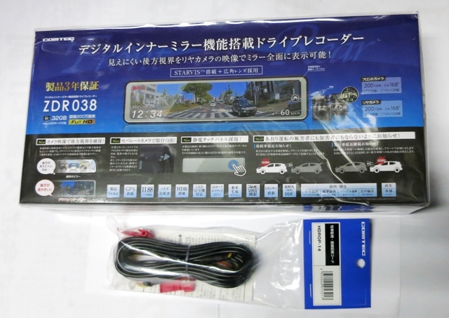 【送料無料】新品　COMTEC ドライブレコーダー ZDR038 ＋ 駐車監視コード HDROP-14 のセット