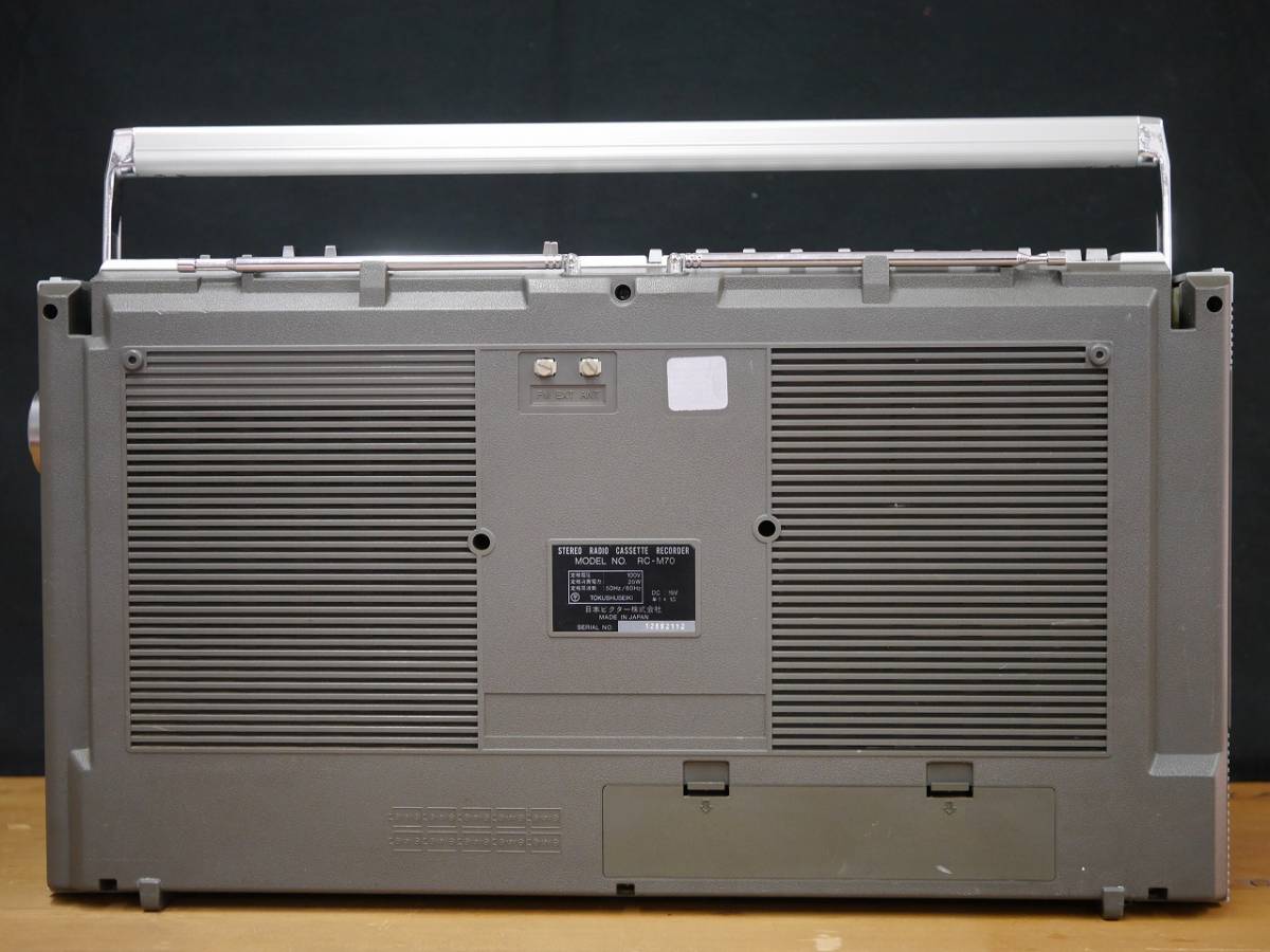 Victor RC-M70 ビクター FM⁄AMステレオラジオカセットレコーダー