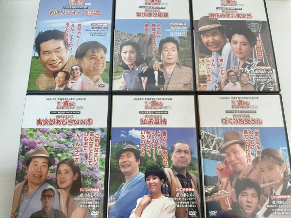 男はつらいよ | 寅さんDVDマガジン - 寅さん |本 Yahoo!オークション