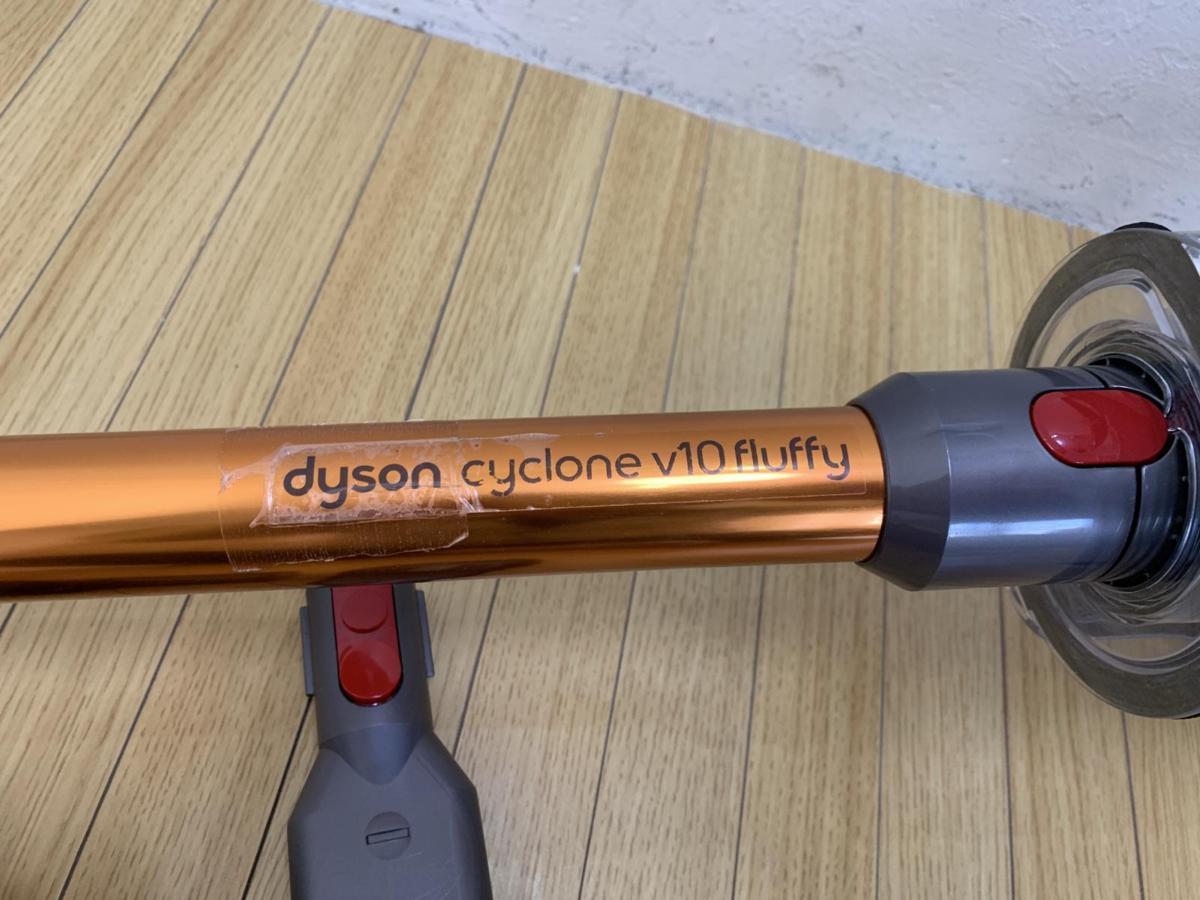 ☆dysonダイソン サイクロンコードレス掃除機 v10 fluffy ジャンク品