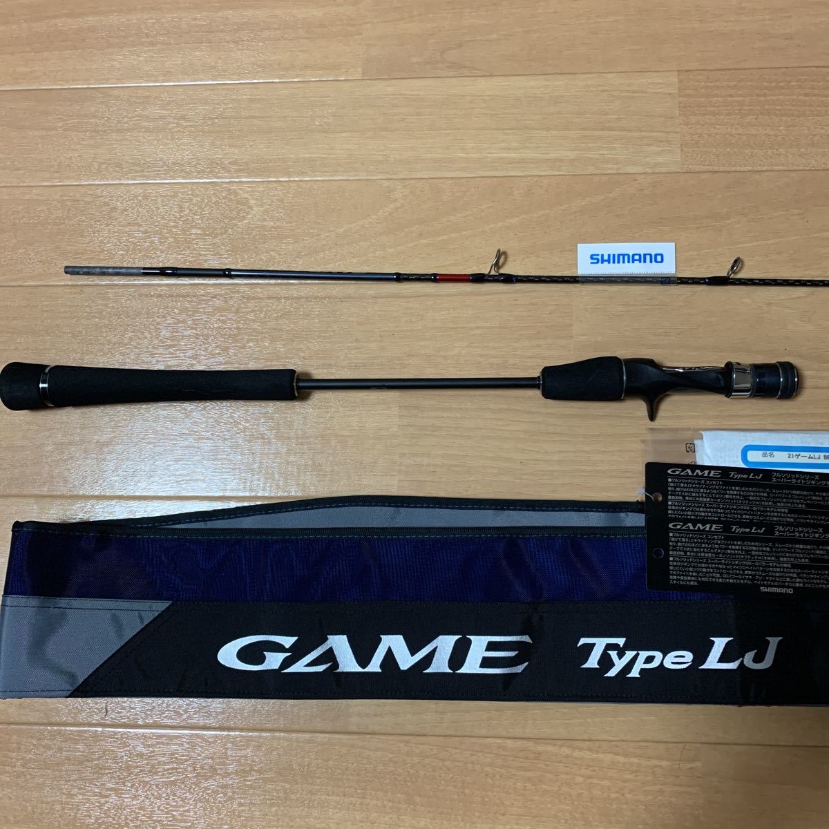 SHIMANO シマノ ゲーム タイプ LJ B65-0 美品 SLJ TYPE LJ (シマノ