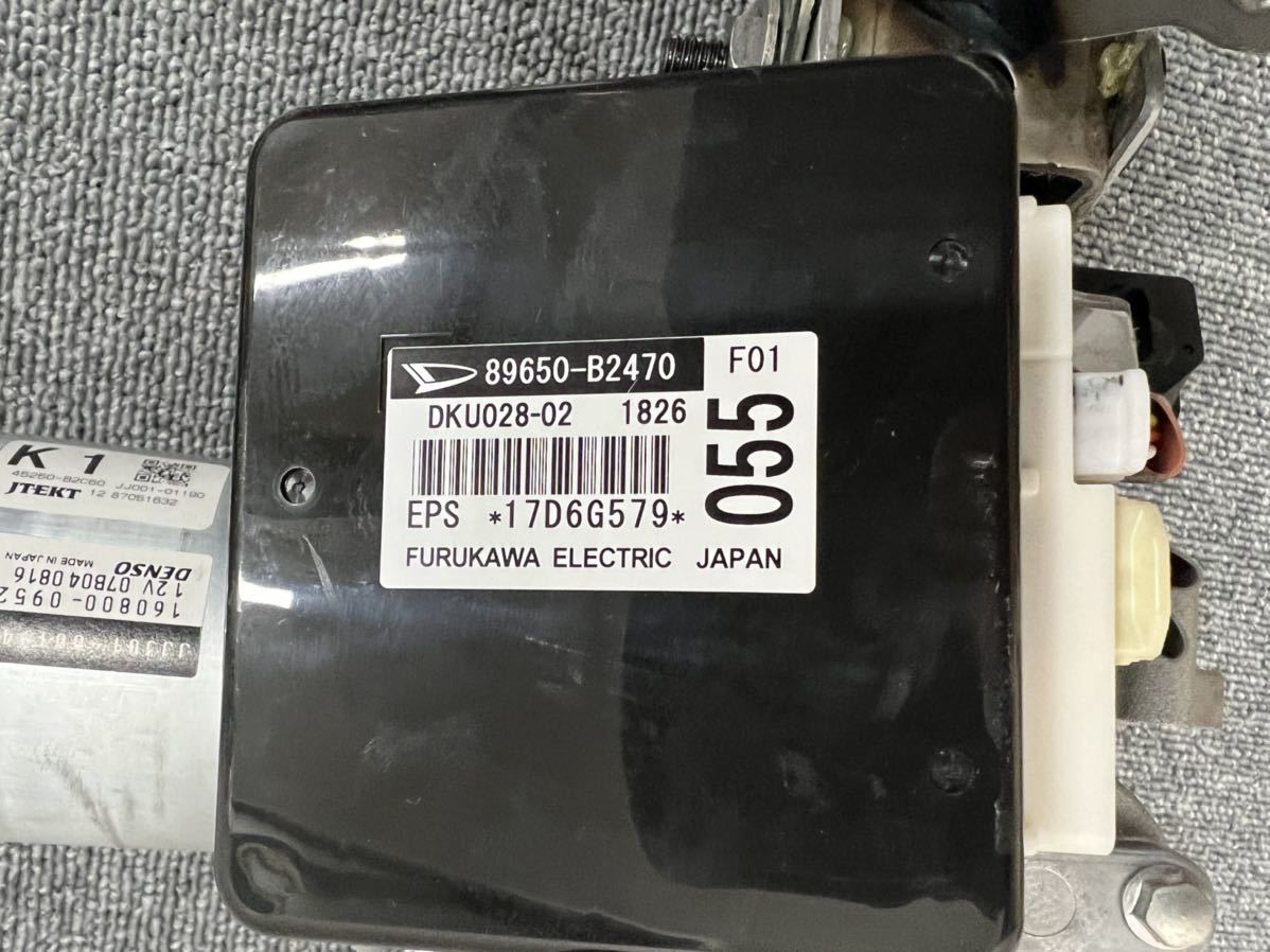 ダイハツ LA800S ムーヴキャンバス エンジンコンピューター スマート 